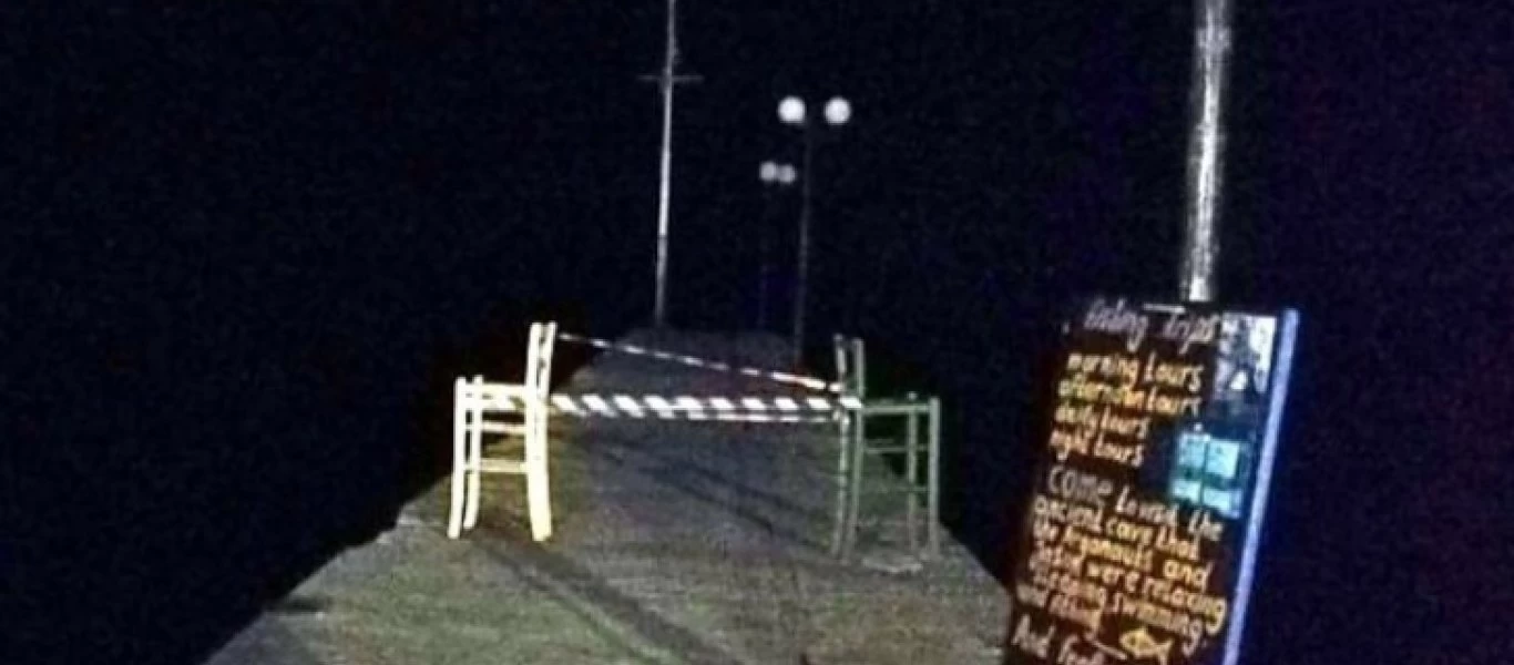 Βόλος: Δεκάχρονος παραλίγο να πάθει ηλεκτροπληξία από γυμνά καλώδια